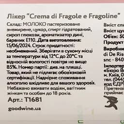 Крем-лікер Terra di Limoni Crema di Fragole e Fragoline 17% 0.5 л - мініатюра 4