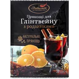 Прянощі Любисток для глінтвейну з родзинками 30 г (840649)