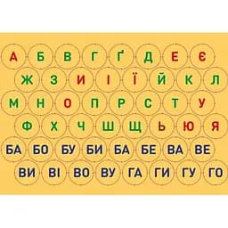 Настільна гра Ранок Грай та навчайся Веселий попкорн із буквами (G902015У) - мініатюра 3