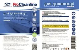 Концентрат для дезінфекції Soft Dez-1 (1.2 кг) - мініатюра 4