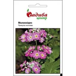 Семена цветов Садиба Центр Примула Малакоидес лососевая 0.01 г (000003473)