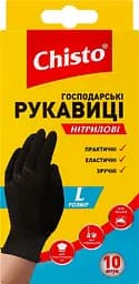 Рукавички нітрилові Chisto, L