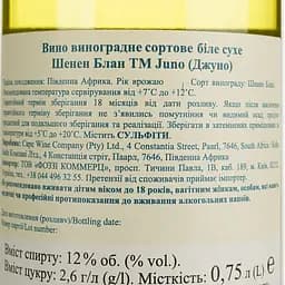 Вино Juno Chenin Blanc біле сухе 0.75 л - мініатюра 4