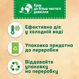 Набір: Пральний порошок Persil Color 4.05 кг + Ополіскувач для білизни Silan Aromatherapy Sensual Rose 770 мл - мініатюра 4