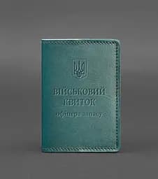 Кожаная обложка для военного билета офицера запаса 8.0 зеленая