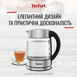Електрочайник Tefal Glass Kettle з підсвіткою сріблясто-чорний 1.7 л (KI772D38) - мініатюра 4