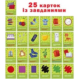 Розвиваюча гра Ludum Полювання вдома Набір розвивальних карток (ME5032-25) - мініатюра 3