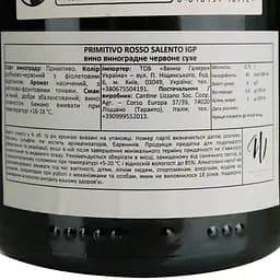 Вино Cantine Lizzano Primitivo Rosso Salento IGP червоне сухе 0.75 л - мініатюра 4