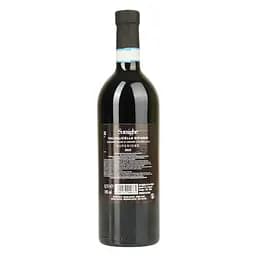 Вино Cornale Soraighe Valpolicella Superiore Ripasso червоне сухе 14% 0.75 л (405) - мініатюра 2