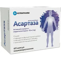 Диетическая добавка Astrapharm Асартаза 60 капсул