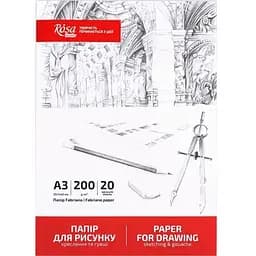 Папка для рисунку та креслення Rosa Studio А3 (29.7х42см) 20арк дрібне зерно 200г/м2
