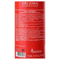 Вино Vina Canal Rose, 13,5%, 0,75 л (766209) - мініатюра 5