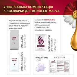 Крем-фарба для волосся Acme Color Malva відтінок 734 тиціан 95 мл - мініатюра 3