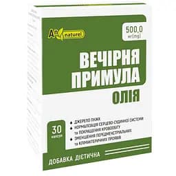 Масло примулы вечерней An naturel Диетическая добавка 500 мг капсулы №30