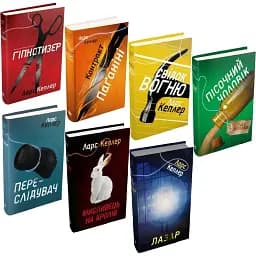 Комплект книг Детектив Йона Лінна (7 кн.) - Ларс Кеплер (КМ-Букс)