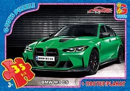 Пазлы G-Toys Dream Garage, 35 элементов, FW775