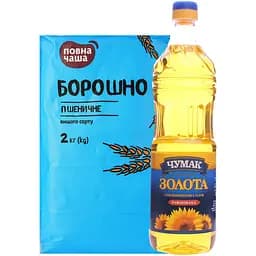 Набор: подсолнечное масло Чумак рафинированное 0.9 л + мука пшеничная Полная Чаша высший сорт 2 кг