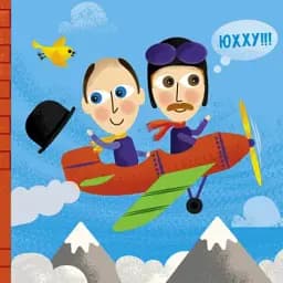 Такі дивовижні. Винахідники - мініатюра 4