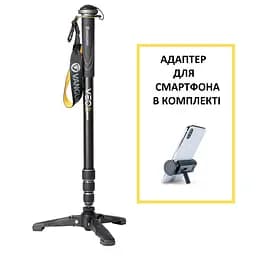 Монопод Vanguard VEO 2S AM-264TR (VEO 2S AM-264TR), Чорний - мініатюра 3