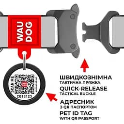 Нашийник для собак Waudog Nylon Вау, з QR паспортом, металева пряжка-фастекс, L, 31-49х2,5 см - мініатюра 4