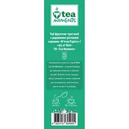 Чай Tea Moments Joy of Mint кадді-пакет 33 г (15 шт. х 2.2 г) - мініатюра 6