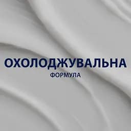 Бальзам після гоління Gillette Series охолоджуючий 100 мл - мініатюра 4