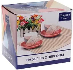 Кавовий набір Мармур 2 чашки та 2 блюдця фарфор Bona 2 х 240 мл kuh0009823 - мініатюра 2