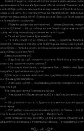 Комплект з 2-х книг Віват Бардуго Лі. Шістка воронів. українською мовою kni0003281 - мініатюра 4