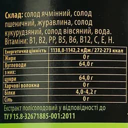 Екстракт Полісол з журавлиною, цілющій, з пророщених зерен, 550 г - мініатюра 5