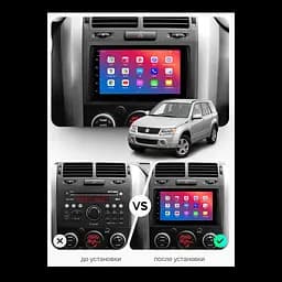 Штатний головний пристрій EasyGo SZ900-F50 Suzuki Grand Vitara 2005-2017 - мініатюра 2