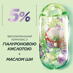 Незмивний спрей для хвилястого та кучерявого волосся Garnier Fructis Method For Curls для чітких та наповнених вологою локонів 150 мл - мініатюра 5
