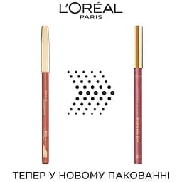 Олівець для контурів губ L`Oréal Paris Color Riche Le Lip Crayon відтінок 630 Beige à Nu 1.2 г (A8251505) - мініатюра 2