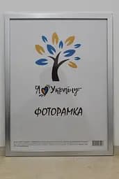 Фоторамка 30х45, срібна, 1611-1730, СКЛО + ДВП                                                                                                                                                                                                                                                                                                                                                                                                                                                              