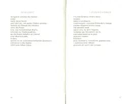 Від порога до порога