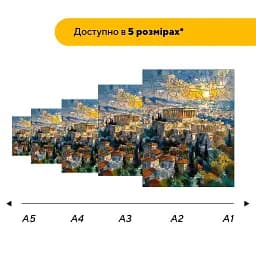 Дерев'яний фігурний пазл Афінський Акрополь, А1, Дерев'яна коробка 500+ елементів - мініатюра 2