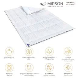 Ковдра бамбукова MirSon Royal Pearl Hand Made №1373, демісезонна, 155x215 см, біла - мініатюра 6