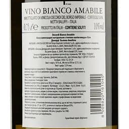 Вино Decordi Vino Bianco Amabile, біле, напівсолодке, 10%, 0,75 л - мініатюра 3