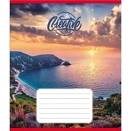 Зошит учнівський "В горах" 096-630220K-5 в клітинку, 96 аркушів