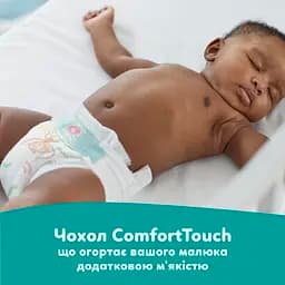 Дитячі одноразові пiдгузники Pampers Active Baby Junior розмір 5 (11-16 кг) 112 шт. - мініатюра 8
