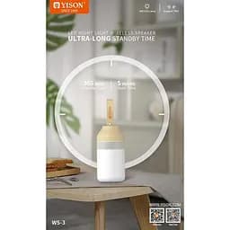 Портативна акустика Yison TWS LED Night Light WS-3 AUX/USB/BT 3W - мініатюра 7