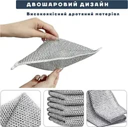 Серветка двошарова багаторазова металева з абразивною сіткою для посуду, скла та меблів 25х25 см Сірий 88108 - мініатюра 7