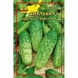 Насіння огірка Анулька F1 3 г (прибл. 120 шт.)