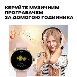 Годинник Smart Holiday Gold Rubber, 2 ремінця - мініатюра 7