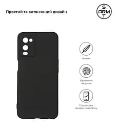 Чехол-накладка для смартфона OPPO A54 4G противоударный, силиконовый, термополиуретановый (ТПУ), с защитой камеры и корпуса, черный, защита всего корпуса, ArmorStandart (ARM59008) - мініатюра 2