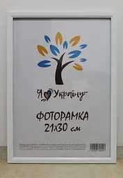 Фоторамка 21Х30, (А4), белая, 1210-015-3 б/з, СТЕКЛО + КАРТОН