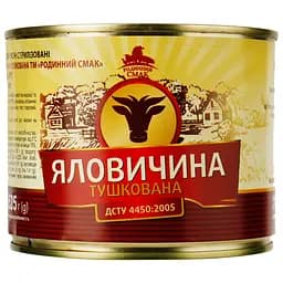 Уцінка. Яловичина Родинний смак тушкована 525 г (879645)