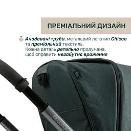 Коляска 2 в 1 Chicco Bellagio 2 зелена (87183.33.01) - мініатюра 11