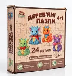 Дерев'яний пазл Дракоші 26 деталей 3-001