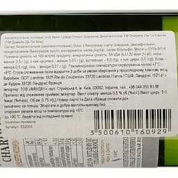 Вино Domaine De La Baume Grande Olivette Chardonnay Alcogol free біле солодке 0.75 л - мініатюра 4