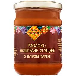 moloko-zghushchen-lt-molochnafamiliia-z-tsuk-var-8-5-ban